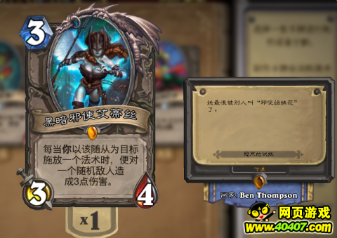 WOWе׽ɫ̵¯ʯȿԭͣ壩