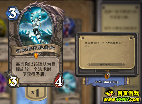 WOWе׽ɫ̵¯ʯȿԭͣ壩