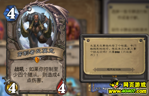 WOWе׽ɫ̵¯ʯȿԭͣ壩