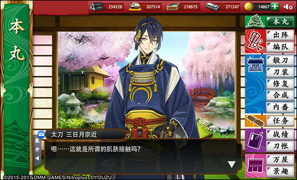 ʿ ̳󡶵-ONLINE-յ½IOS