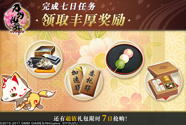 ʿ ̳󡶵-ONLINE-յ½IOS