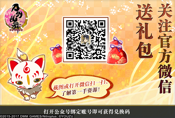 ʿ ̳󡶵-ONLINE-յ½IOS