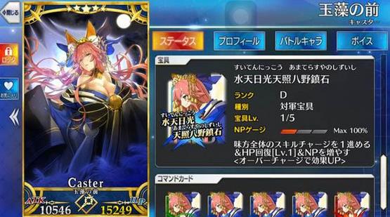 Fate/GOǰ ӵ