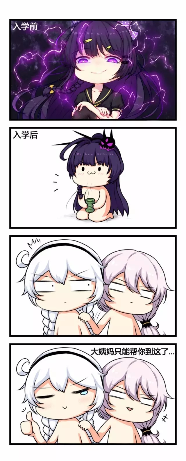 3ǸЦĸ()