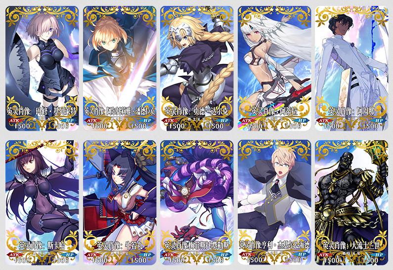 Fate/GOͻ500ؼ