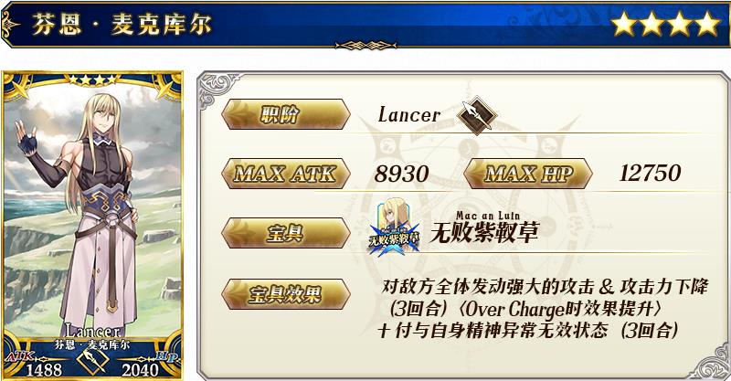 Fate/GOͻ500ؼ