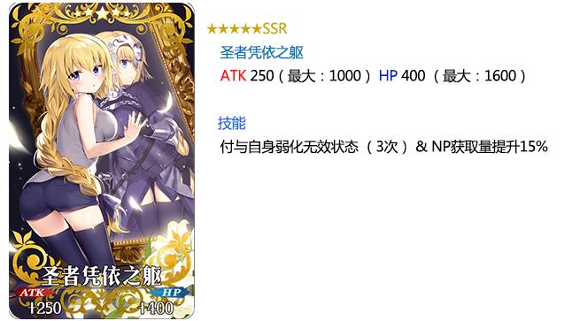Fate/GOͻ500ؼ