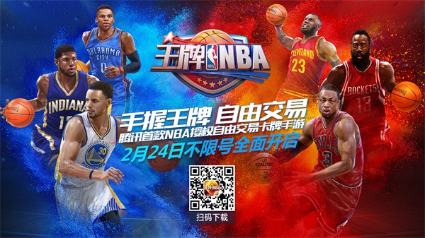 ɽ׶һġNBA޺Žտ