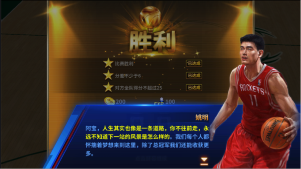 ɽ׶һġNBA޺Žտ
