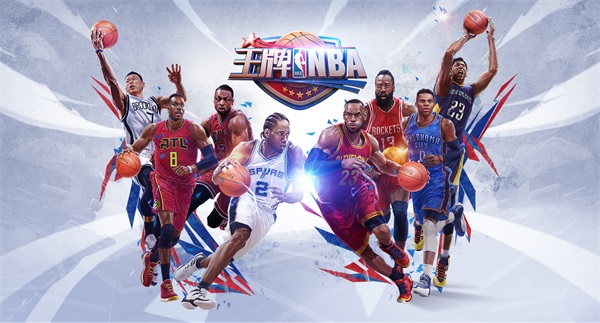 ɽ׶һġNBA޺Žտ