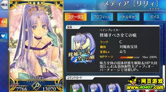 Fate/GOLily ȵһɱ