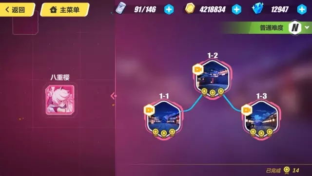 3ؿ鱨