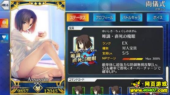 Fate/GOʽɱ׸