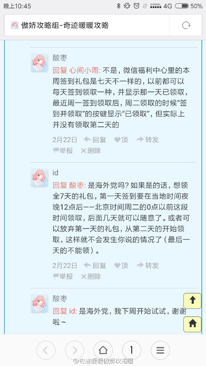 漣ůů⵳ôǩ
