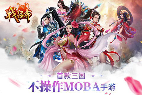 ARPGײMOBAսiOS