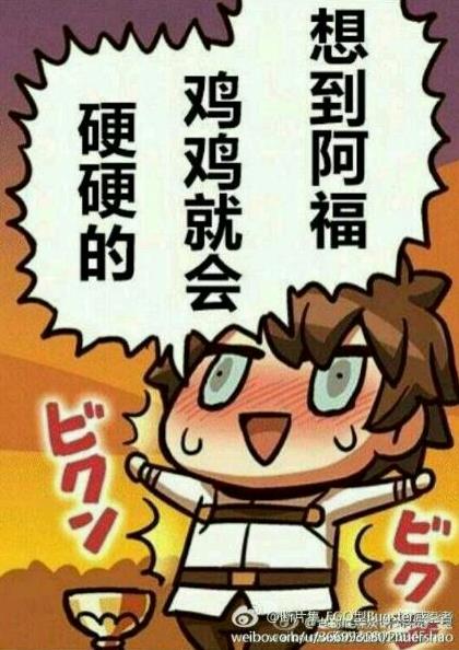 Fate/GOû뵽һϲ