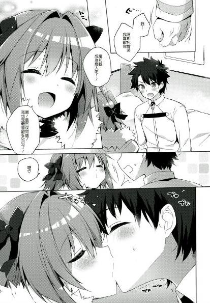 Fate/GOû뵽һϲ
