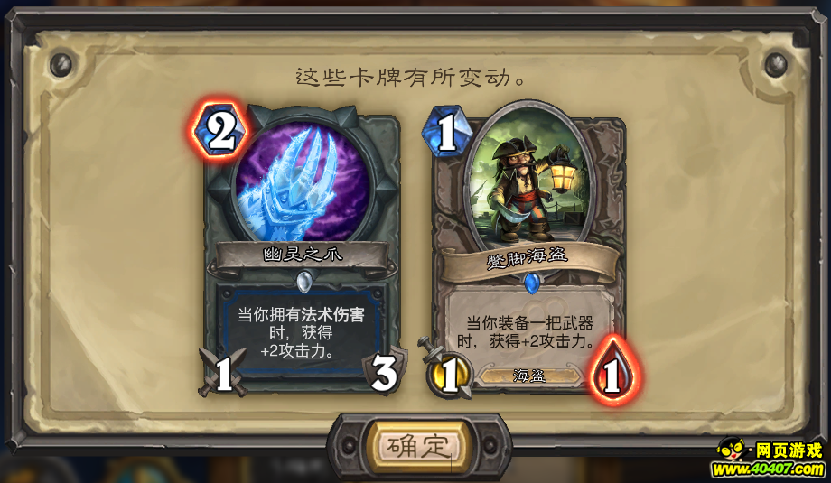 ¯ʯ˵³7.1ʵװ,µ׸Ķһ