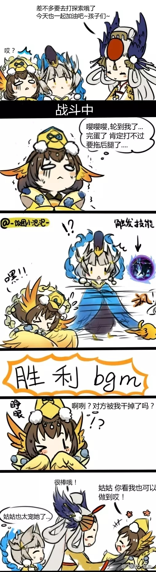 ʦùôͯͯŮճ