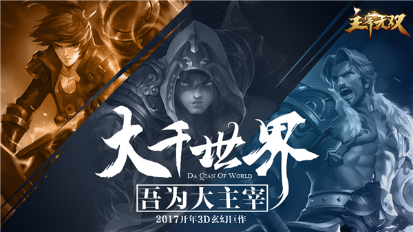 Ȩ! 2017þ˫