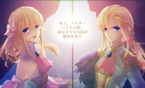 Fate/GOϰ² αﰡ