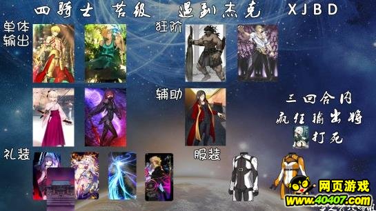 Fate/GO˽ɱɬܿ˴
