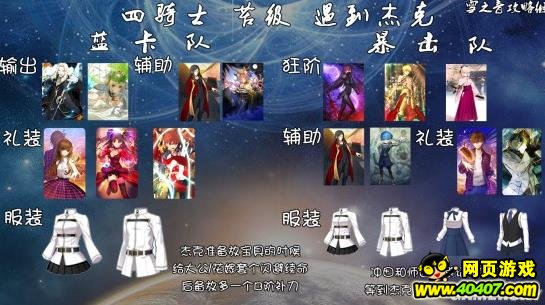 Fate/GO˽ɱɬܿ˴