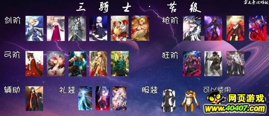 Fate/GO˽ǹɬ