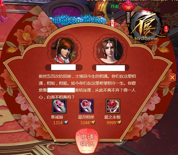 Ȩͬ 37ˡذ