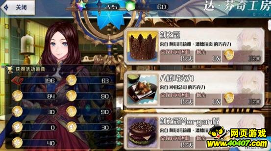 FGO˽ˢɿ