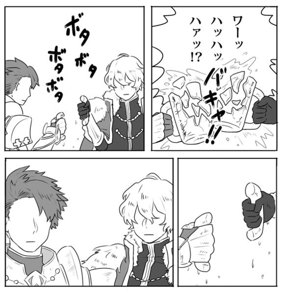FGO֮ͬȷ÷
