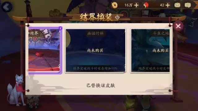 ʦ绻װ͸ӽ翨
