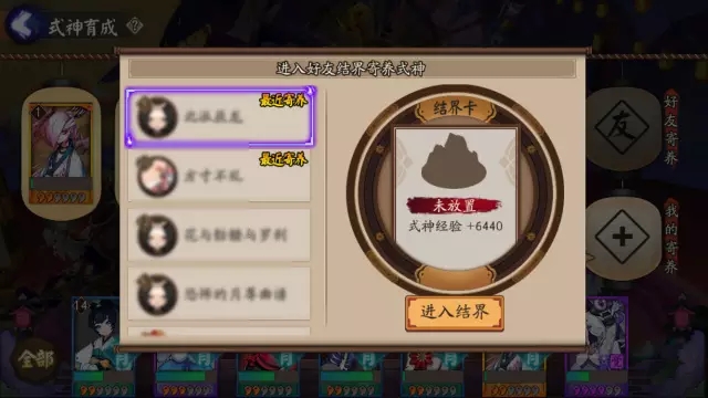 ʦ绻װ͸ӽ翨