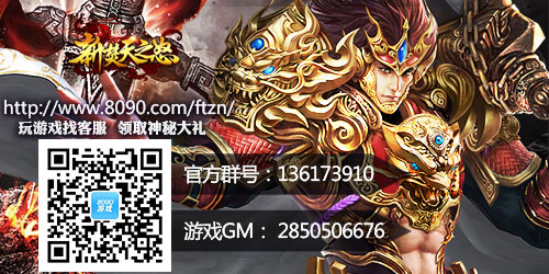 090《新焚天之怒》如何通关玄神宫"