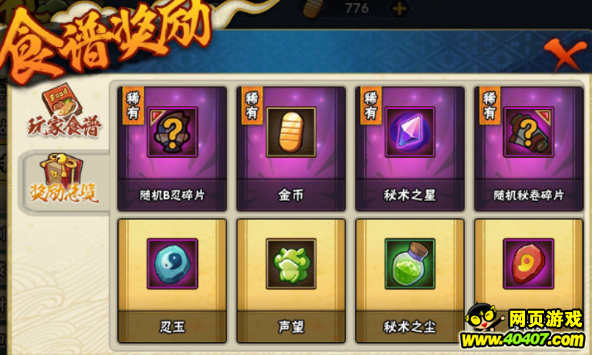 Ӱʳɶô ʳɶԻ