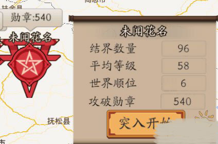 ʦͻѫô