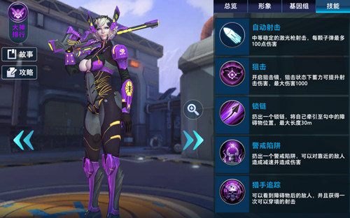《英雄使命》官网预约开启 英雄降临谱写传奇
