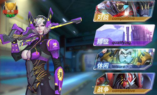 《英雄使命》官网预约开启 英雄降临谱写传奇