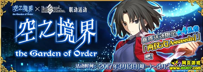 FGO313ջά֮