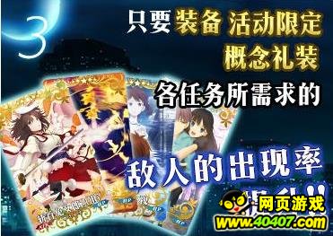 FGO֮ô ֮˵