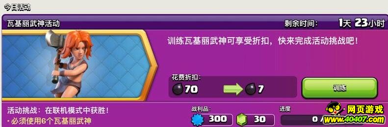 �����ͻŮ������ѵ���ɱ�����һ��