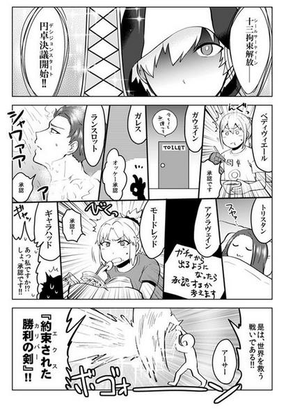 FGO֮ͬɽҪʱԲ