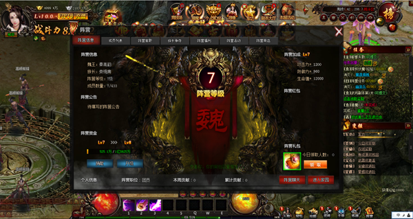 另类暗黑三国页游《魔神战域》明日上线