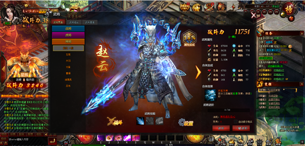 另类暗黑三国页游《魔神战域》明日上线