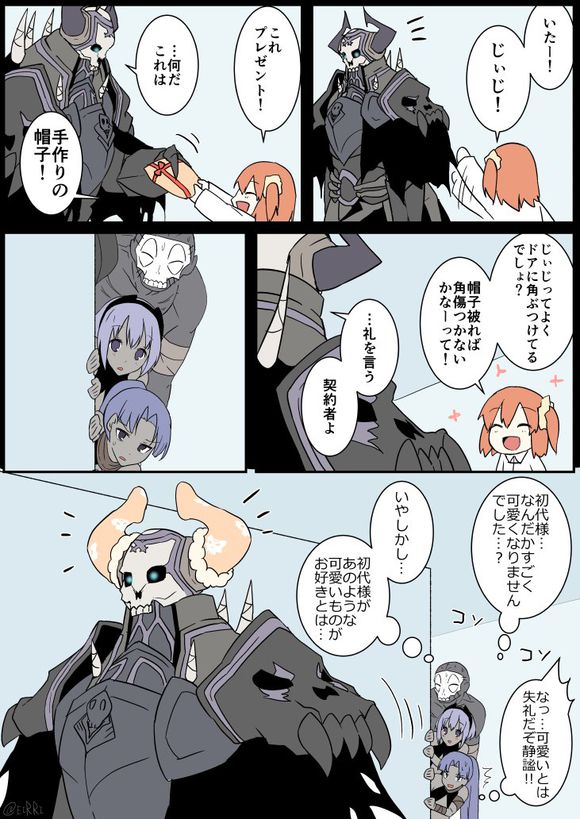 FGOͬ ʥ