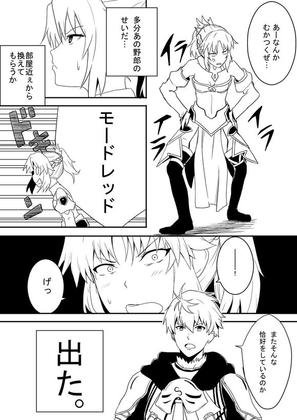 FGOͬ ɽxСĪ