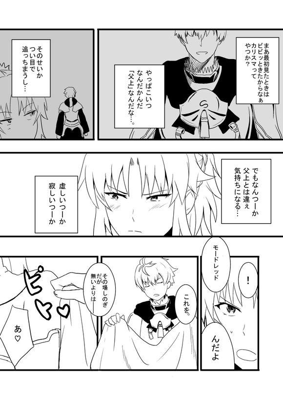 FGOͬ ɽxСĪ