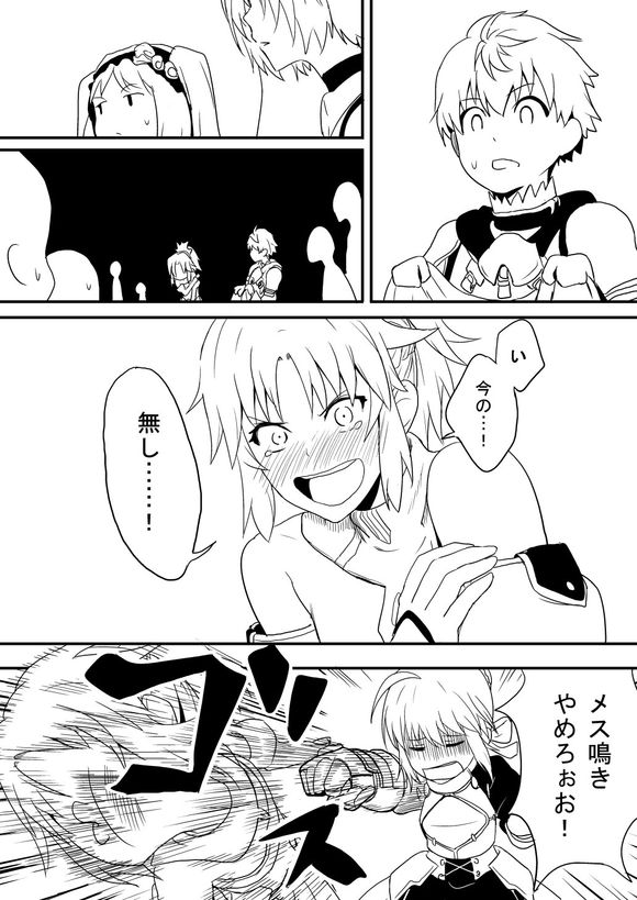 FGOͬ ɽxСĪ