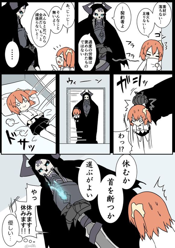 FGOͬ Ϣǿͷ