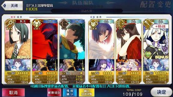 FGO֮802ˢ200ʬ